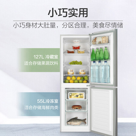 统帅182升两门双门小冰箱怎么样?测试如何?