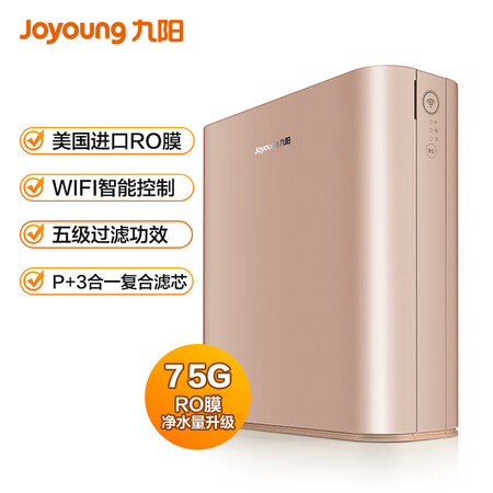 九阳JR7502怎么样-九阳JR7502真实用户使用感受_好物_第3张_美肤蝶 九阳JR7502怎么样-九阳JR7502真实用户使用感受_http://www.meifudie.com_好物_第3张