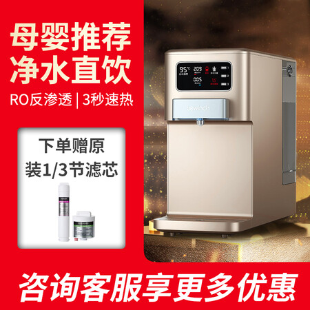 碧云泉JST-R302E怎么样?评价好吗?