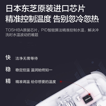 探索体验东芝SCS-SSVSH-AA1智能马桶盖是真的很优质吗？口碑反馈如何评测！