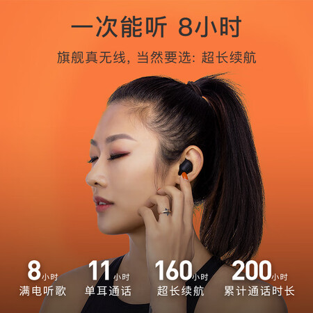 漫步者好还是音击好哪个好？有何区别？