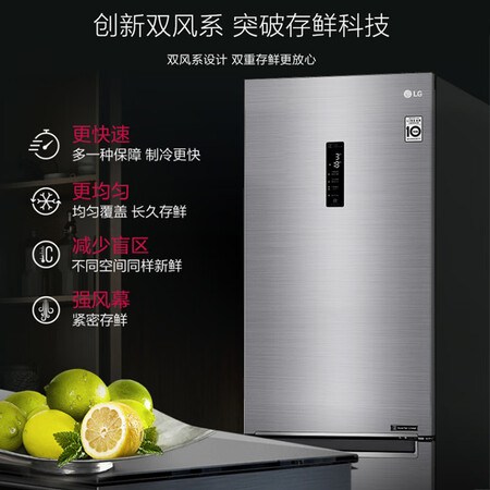 LG 340升风冷无霜 双门冰箱怎么样?质量好不好?