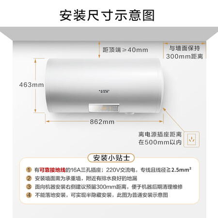 史密斯e80vdd和e80vn1哪个好？有什么区别？