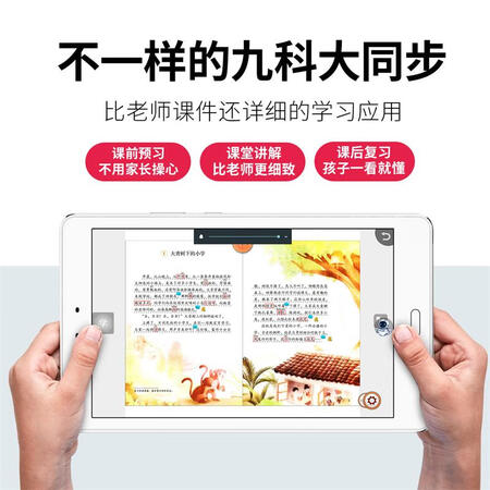快易典p2s和h58哪个好？区别有吗？