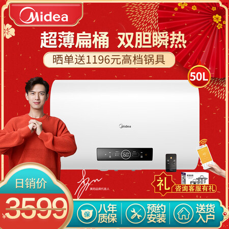美的F5032-DV5(HY)怎么样？质量靠谱吗？