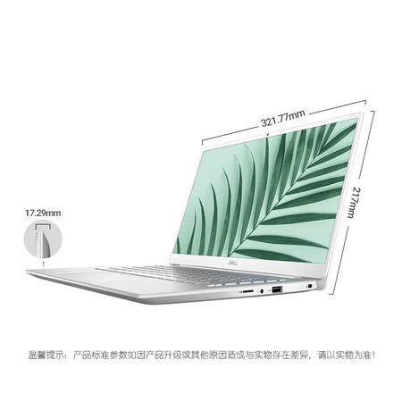 戴尔14英寸和15.6英寸对比哪个好?有啥区别?