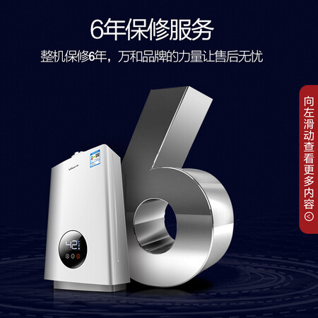 万和JSG24-310W12怎么样?上档次吗?