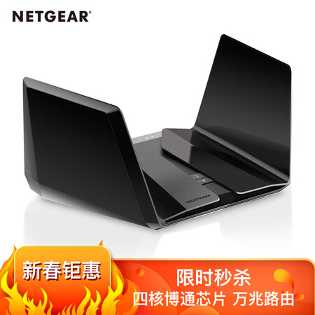 华硕ax11000和网件rax200哪个好用些_好物推荐_第1张_itswebtime 华硕ax11000和网件rax200哪个好用些_http://www.itswebtime.com_好物推荐_第1张