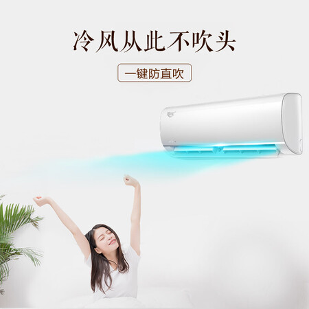 美的冷静星和极酷哪个好哪个好?区别大吗?
