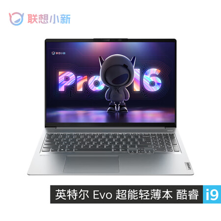 联想小新pro162022和华硕无双哪款更好_http://www.meifudie.com_好物_第4张