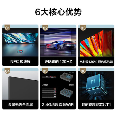 TCL电视55V8E怎么样？牌子好吗？