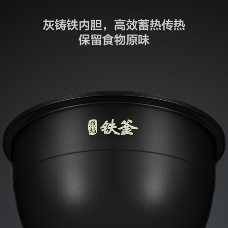 米家压力ih电饭煲1s对比第一代哪个好?区别大吗?
