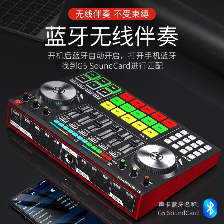 十盏灯g5声卡和g3声卡哪个好？有什么区别？