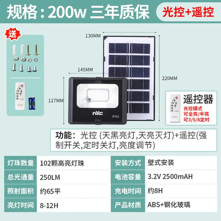 雷士照明（NVC）室外/庭院灯怎么样？质量好吗？