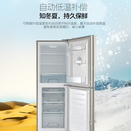 小天鹅175升双门冰箱怎么样？好不好用？