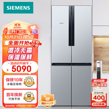 西门子KM47EA15TI使用感受如何-西门子KM47EA15TI使用优缺点汇总_http://www.meifudie.com_好物_第1张