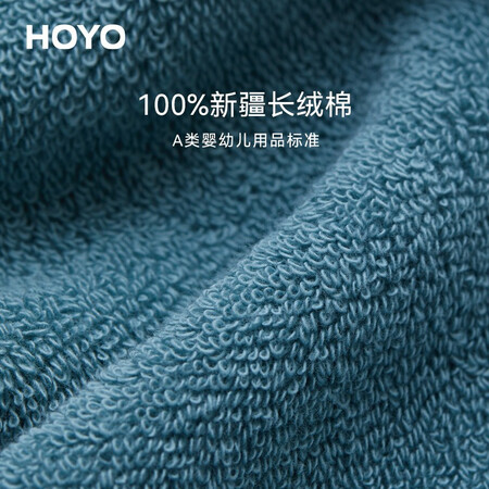 达人评测曝光HOYO 日本 510轻柔和风素色浴巾 纯棉浴巾男 成人女家用值得入手吗？用户真实曝光！！