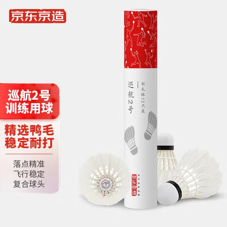 内幕感受京东京造YMQ-002质量曝光？用了一周感受分享！