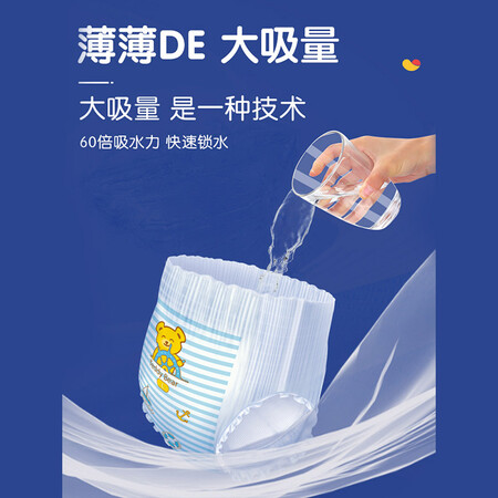 大家入手体验泰迪熊拉拉裤XXL还不错吗？一味跟风还是真的好吗！