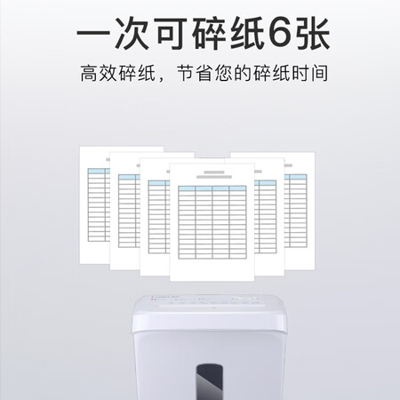 齐心S41506怎么样?质量如何?