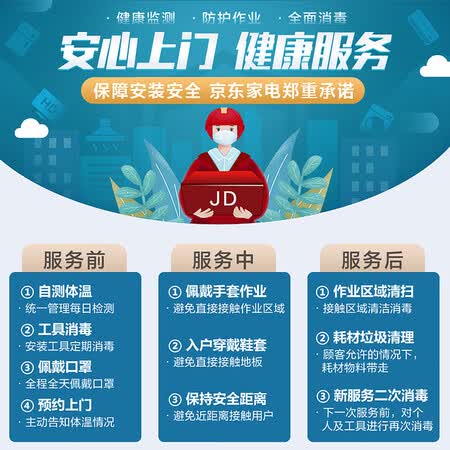 美的jsq30-gts与jsq30-16ht3的差别哪个好?有啥区别?