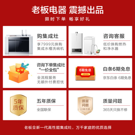 老板cq903和906有没有差别-老板cq903和906性价比对比分析_http://www.meifudie.com_好物_第2张