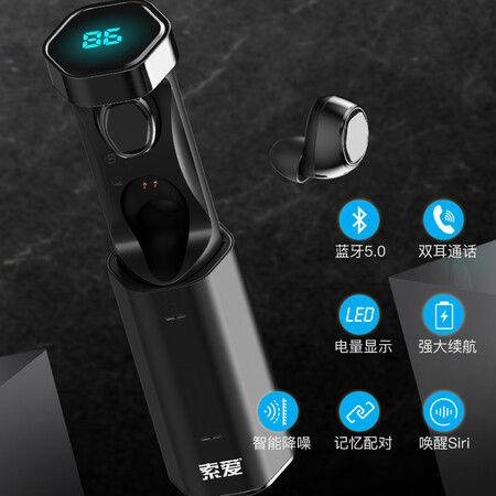 索爱t2和t5哪个好?区别是?