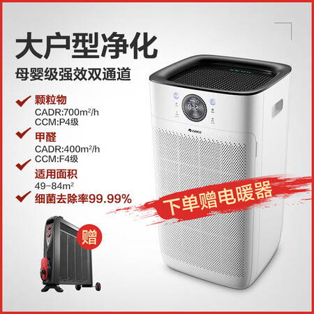 格力KJ700G-A01怎么样?评价如何?
