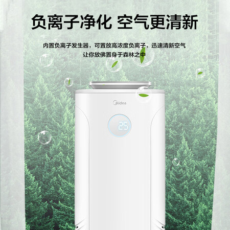 空气净化器美的kj400ge33和kj500ge33哪个好?区别有没有?