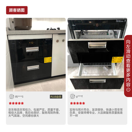 方太J45ES怎么样?性价比高吗?