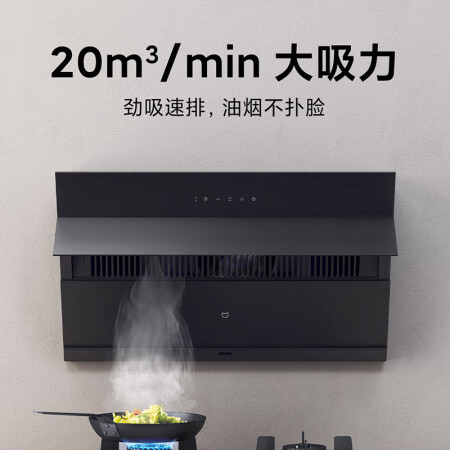 米家CXW-260-MJ02A值得入手吗-米家CXW-260-MJ02A优缺点评测_http://www.meifudie.com_好物_第2张