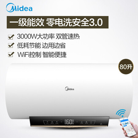 美的F8030-JA3(HEY)怎么样？使用评价好吗？