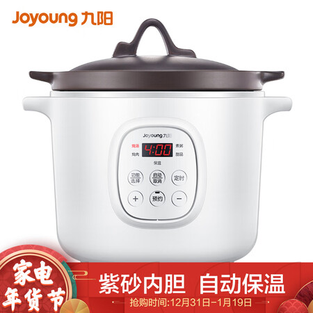 九阳DGD2001AM怎么样-九阳DGD2001AM真实用户评价分享_http://www.meifudie.com_好物_第1张