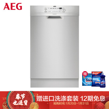 AEGFFB51400ZM怎么样?质量好吗?