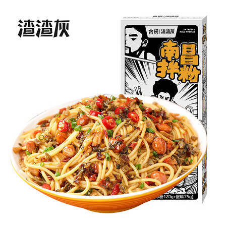 看看曝光渣渣灰方便速食质量究竟如何呢？选择应该不会错吧！