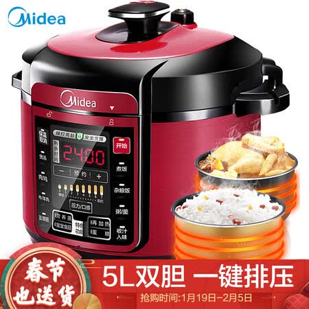 美的WQC50A5怎么样？评价好吗？