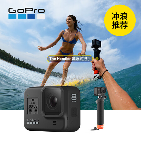 GoProThe Hadler (Floatig Had Grip)怎么样?质量好吗?