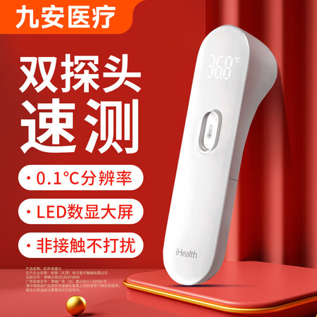行业人揭秘iHealthPT3质量靠谱不？评测分析结果告知！
