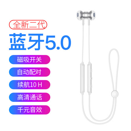 兰士顿l5c与漫步者w200bt哪个好？有区别吗？