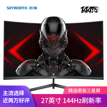 创维g1af27c与三星c27f390fhb哪款更好_http://www.meifudie.com_好物_第1张