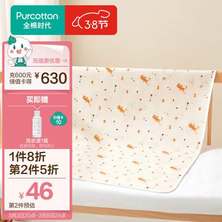 探索解密全棉时代 隔尿垫婴儿可洗隔尿垫纯棉新生儿可洗垫巾床单1条用后真实反馈？老铁吐露实情！！