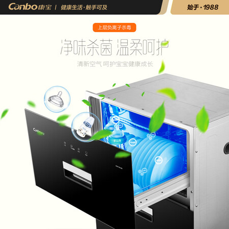 康宝XDZ100-EB怎么样?值得入手吗?