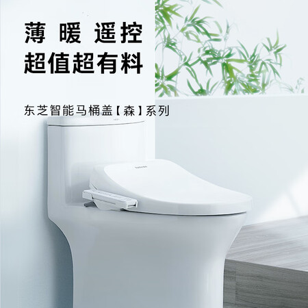 东芝马桶盖t3和t5哪款好些？有什么区别？