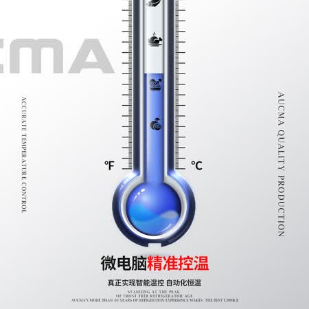 澳柯玛四门厨房冰箱VCF-937XG怎么样?评价如何?
