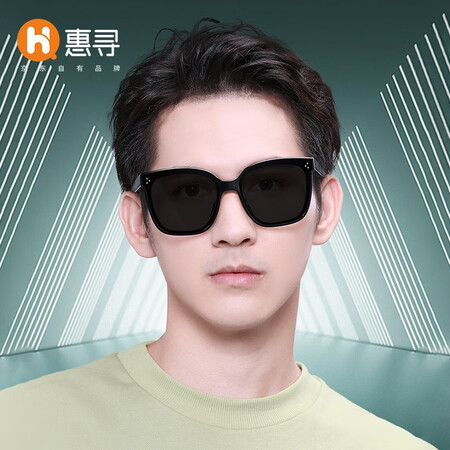 了解评测惠寻HX003好不好用？真实使用评测！