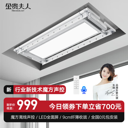 大家使用金贵夫人jgfr-x6质量真的好吗？个人感受揭秘！