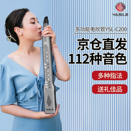 网友吐槽YASILEYSL-C200评测感觉真的好吗？分享一星期感受分享！