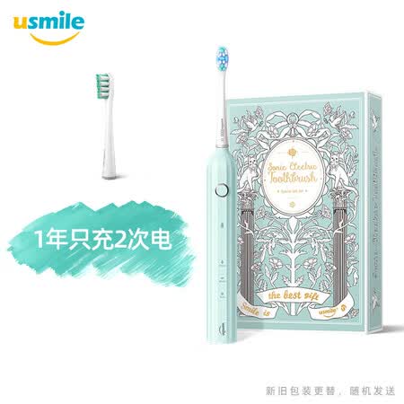 usmiley1和u1哪个好?有区别没有?