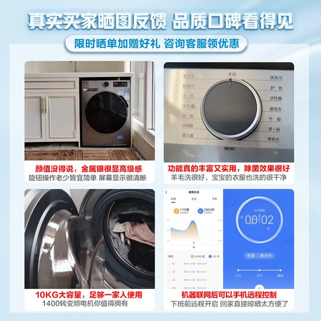 洗衣机小天鹅TG100VT096WDG-Y1T怎么样？质量靠谱吗？