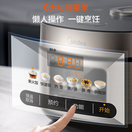 美的MB-RE517怎么样？评价如何？